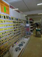 www.kramery-shop.de
