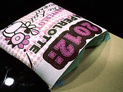 DIY Kalender-Tasche
