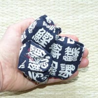 Japanische Jonglierbälle