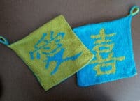 Double Face stricken