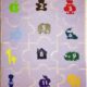E-Book Spiel & Decke "Kuschelpuzzle"